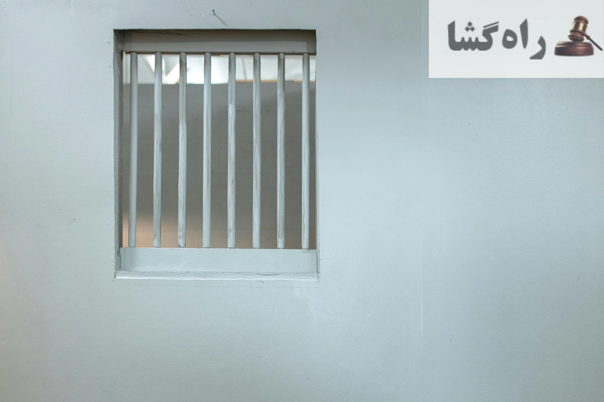 قیمت سند اجاره ای برای زندانی چگونه تعیین می شود؟