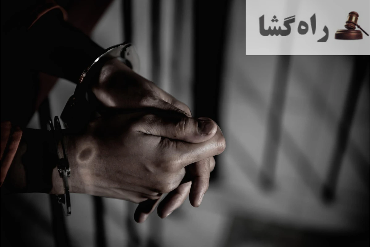مراحل تامین وثیقه و اجاره سند